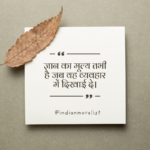 Om Tiwari
