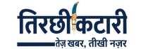 tirchhi katari logo