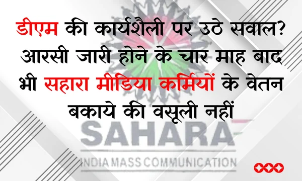 sahara_media